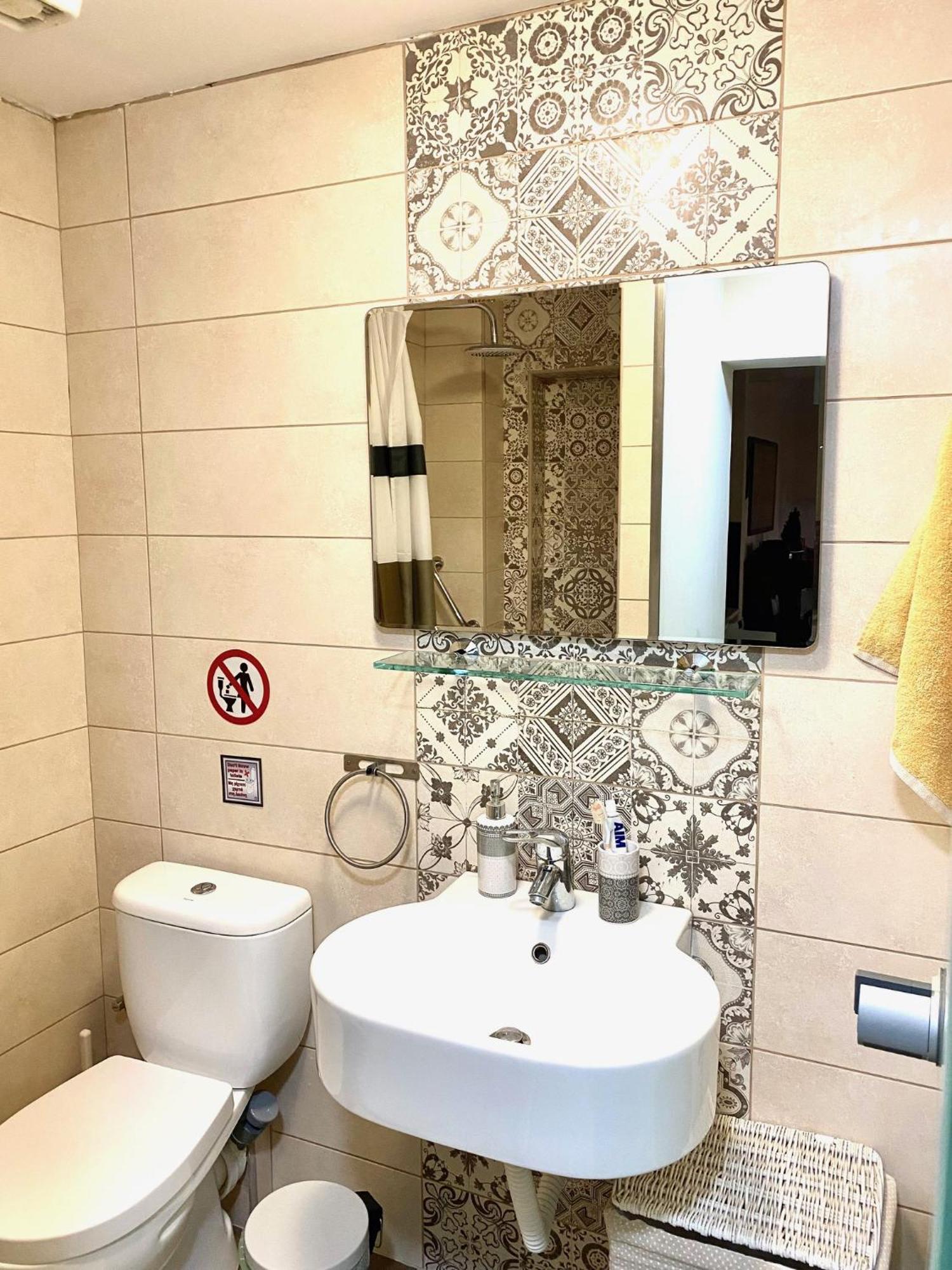 Marianthi'S House Apartment Ираклио Екстериор снимка